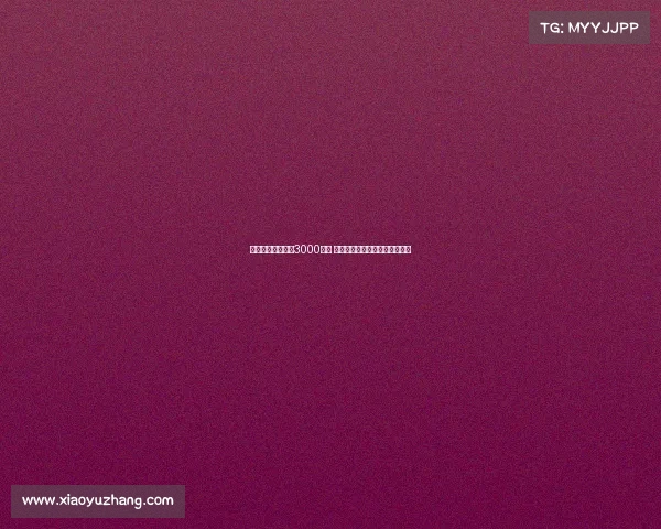 意媒称罗马要价超3000万欧 贝西克塔斯领跑多夫比克争夺战