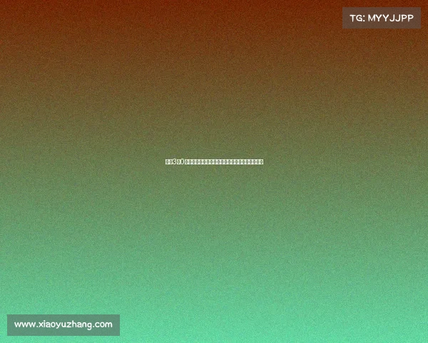 罗马3比0戛纳沙拉维传射建功多夫比克埃文弗格森各进一球