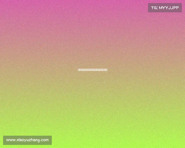 蒋光太：抗日战争中的坚定抵抗与民族团结